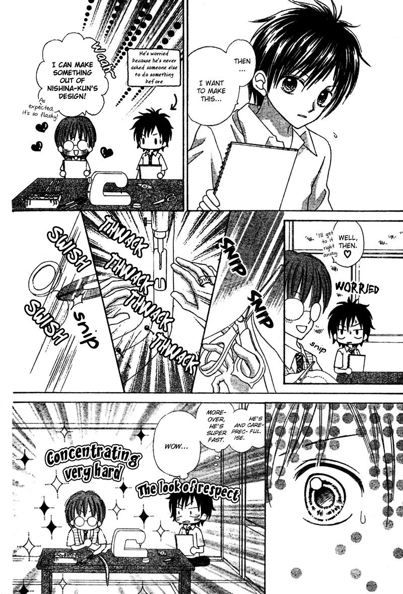 Kabushikigaisha Love-Cotton Chapter 2 page 10 - Chapter 2