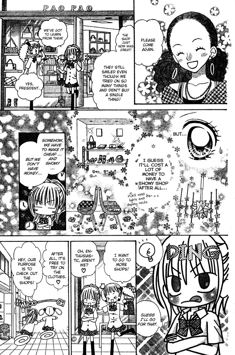 Kabushikigaisha Love-Cotton Chapter 2 page 11 - Chapter 2