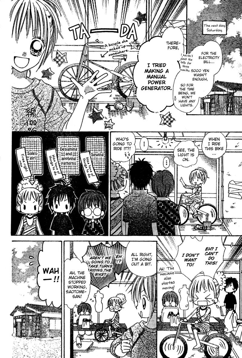 Kabushikigaisha Love-Cotton Chapter 2 page 14 - Chapter 2