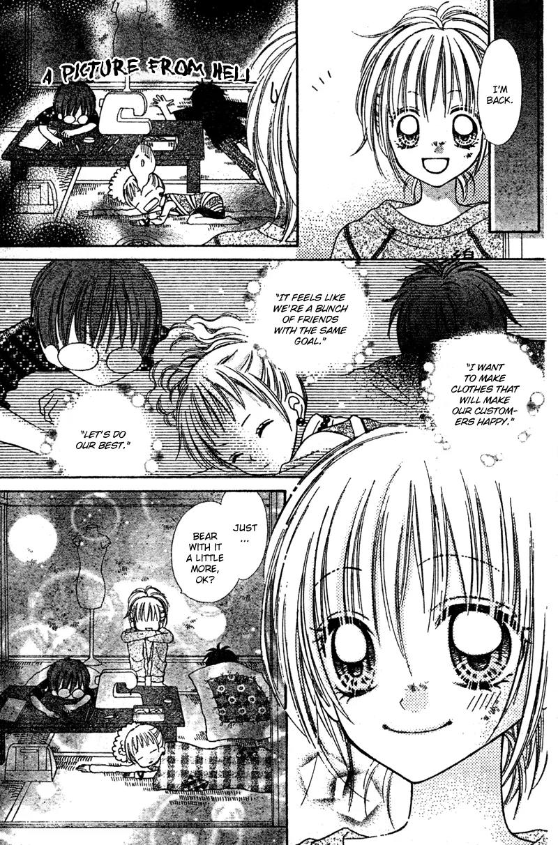 Kabushikigaisha Love-Cotton Chapter 2 page 15 - Chapter 2