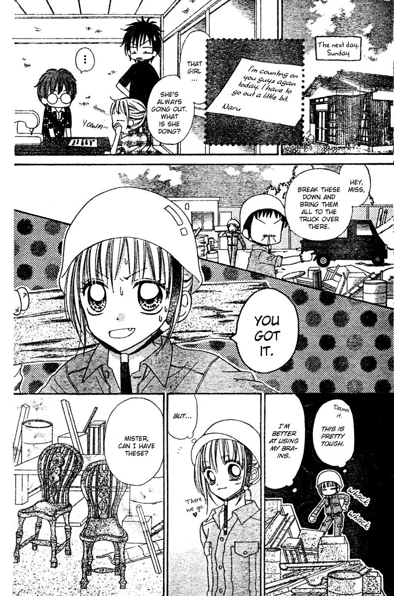 Kabushikigaisha Love-Cotton Chapter 2 page 16 - Chapter 2