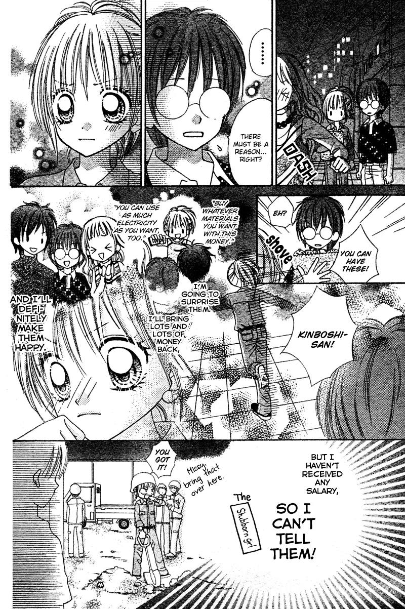 Kabushikigaisha Love-Cotton Chapter 2 page 20 - Chapter 2