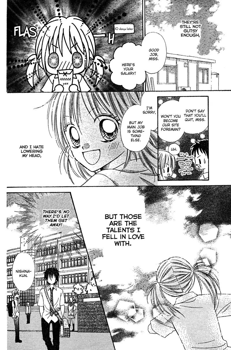 Kabushikigaisha Love-Cotton Chapter 2 page 22 - Chapter 2