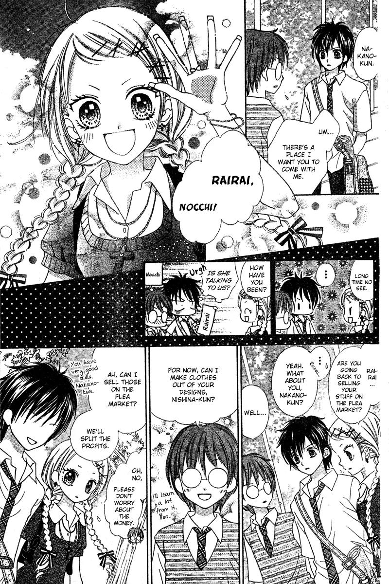 Kabushikigaisha Love-Cotton Chapter 2 page 23 - Chapter 2
