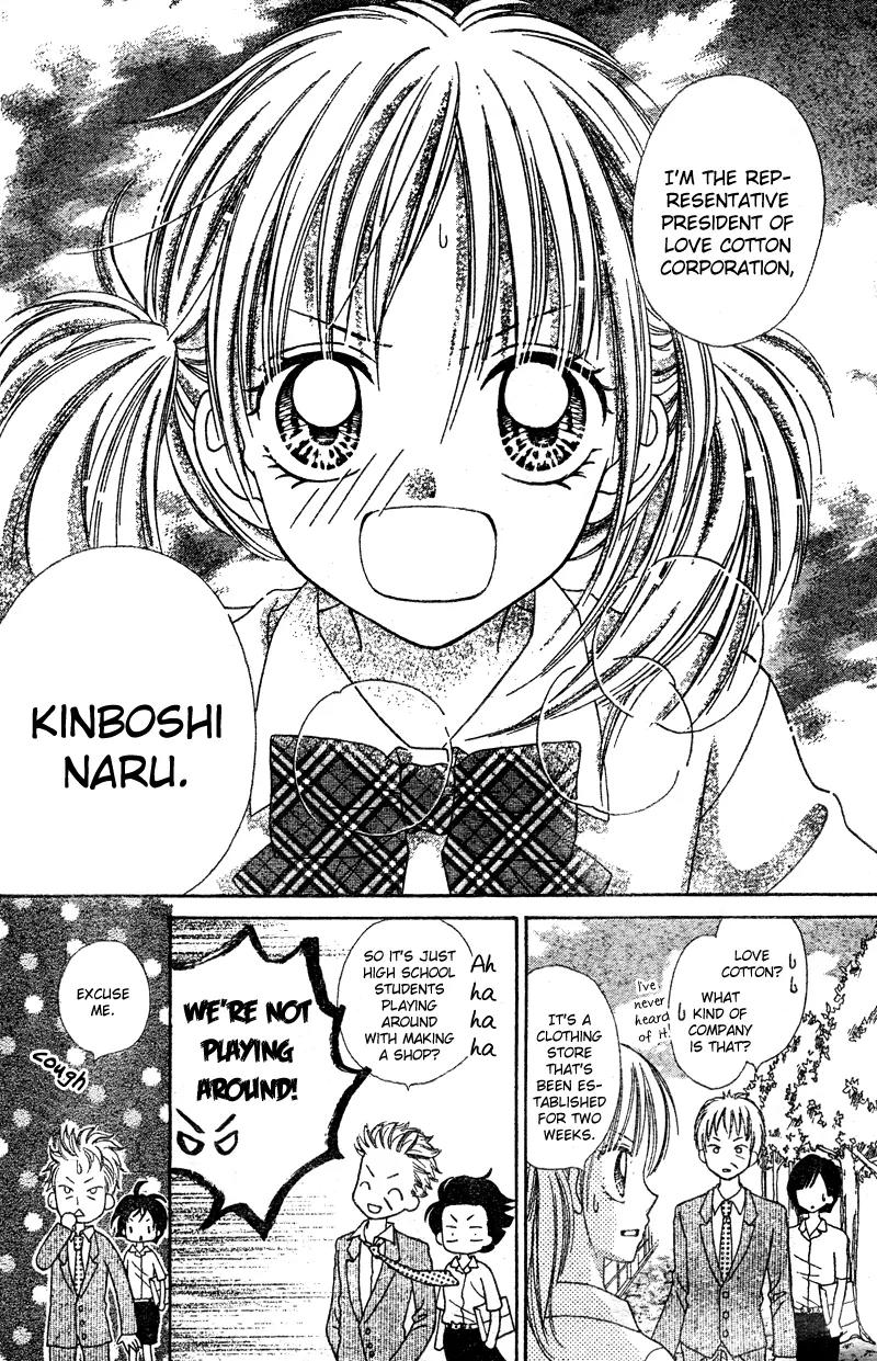 Kabushikigaisha Love-Cotton Chapter 2 page 26 - Chapter 2