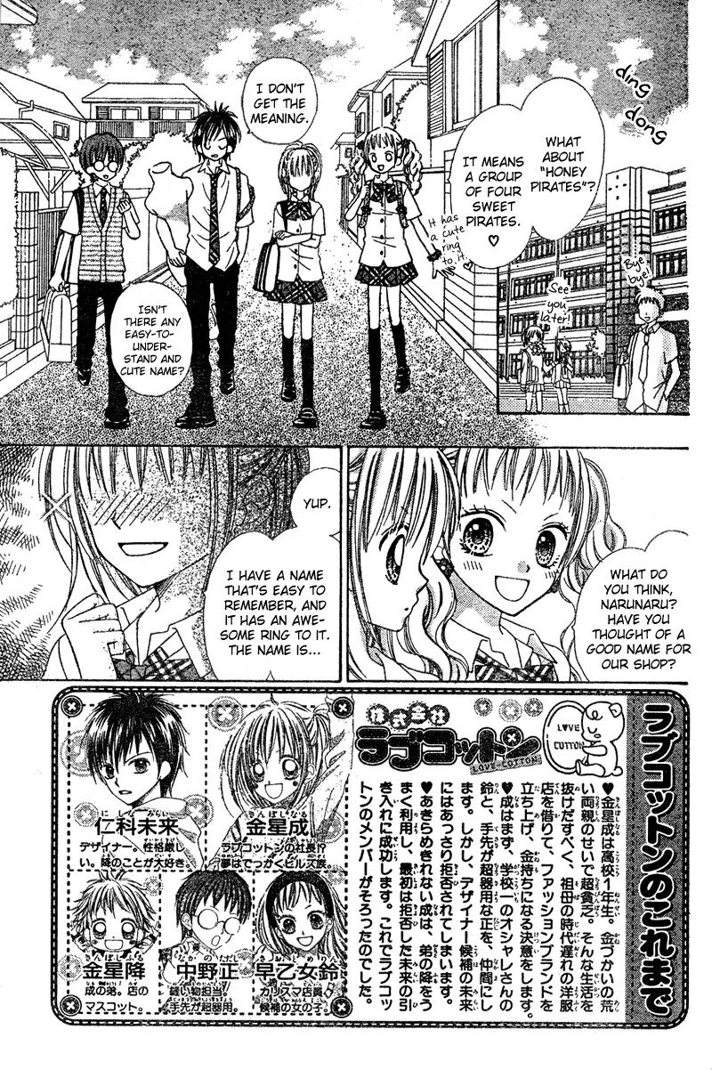 Kabushikigaisha Love-Cotton Chapter 2 page 3 - Chapter 2