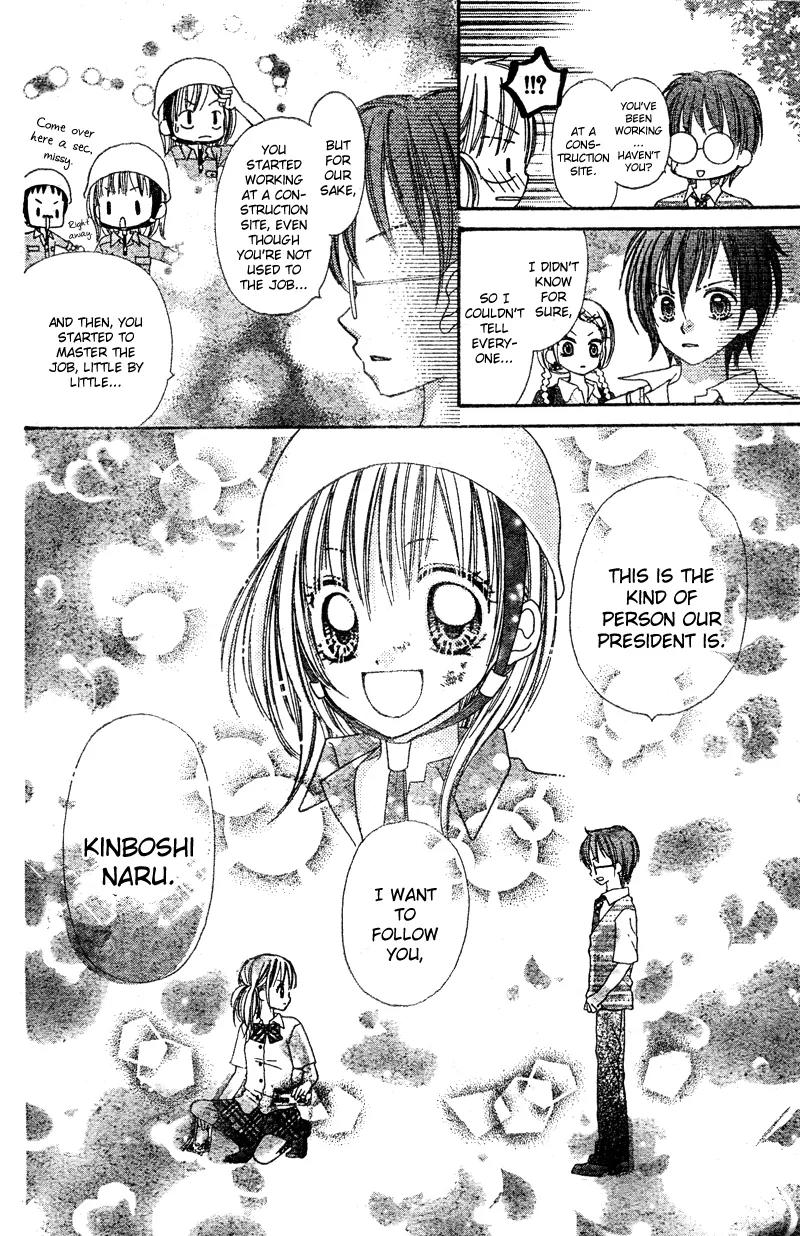 Kabushikigaisha Love-Cotton Chapter 2 page 30 - Chapter 2