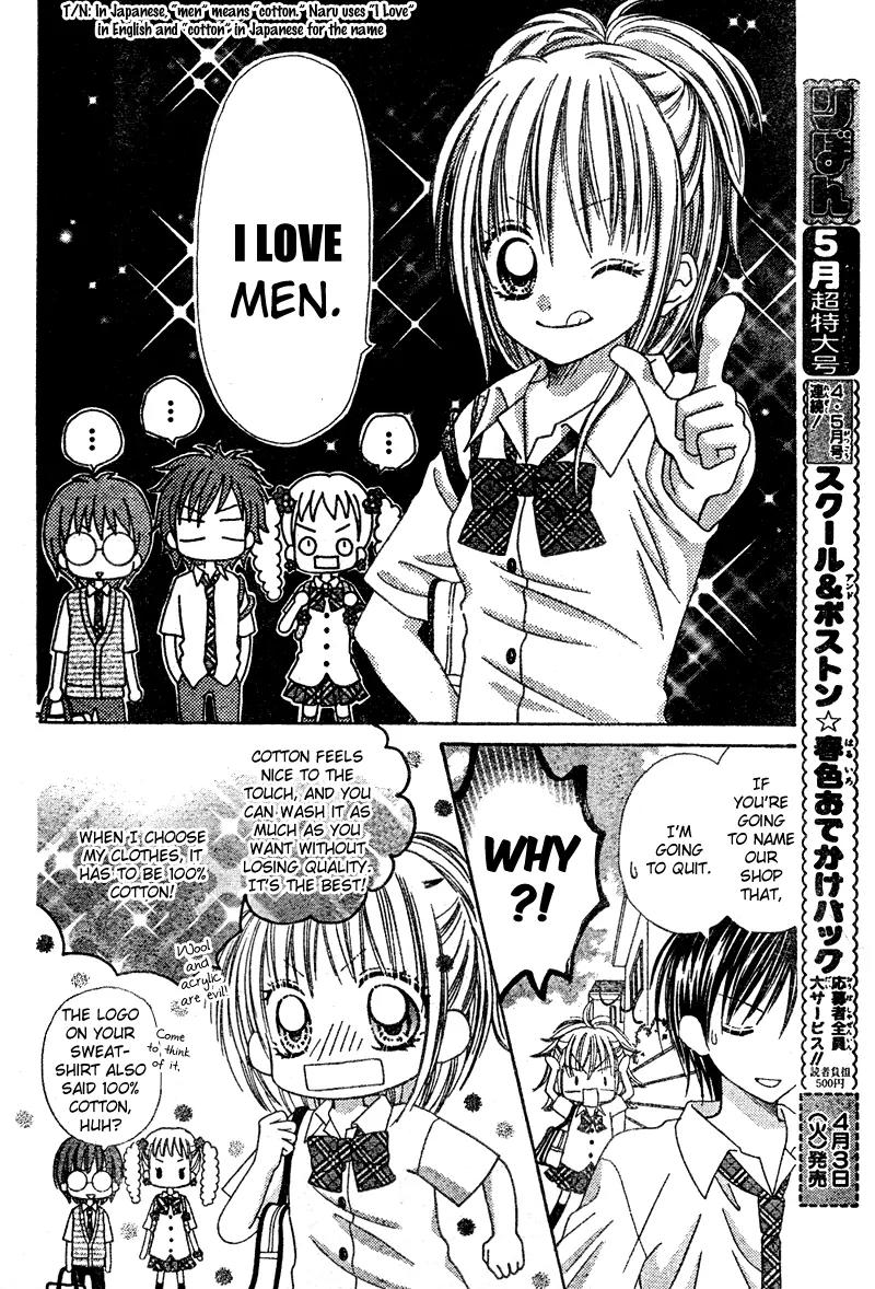 Kabushikigaisha Love-Cotton Chapter 2 page 4 - Chapter 2