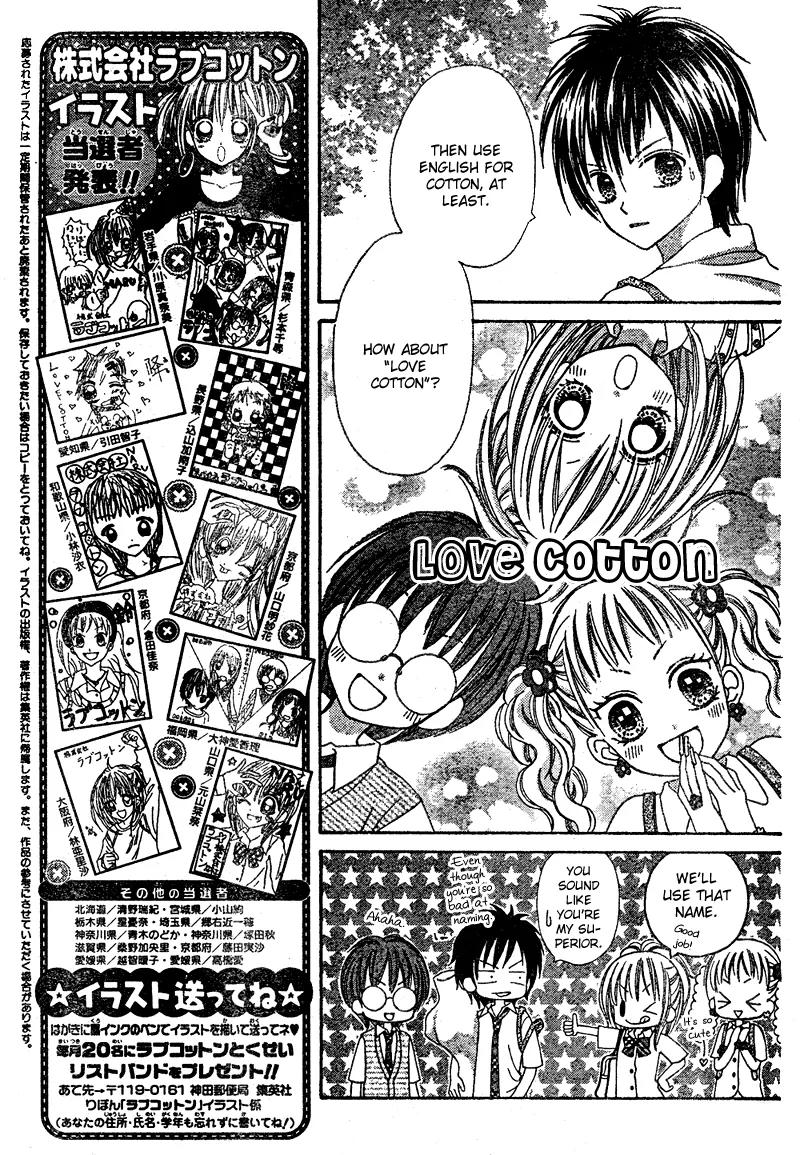 Kabushikigaisha Love-Cotton Chapter 2 page 5 - Chapter 2