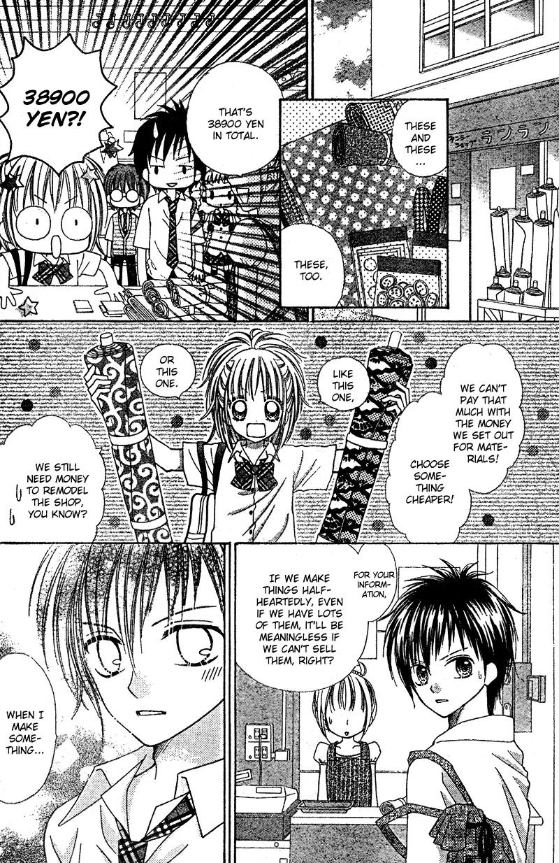 Kabushikigaisha Love-Cotton Chapter 2 page 6 - Chapter 2