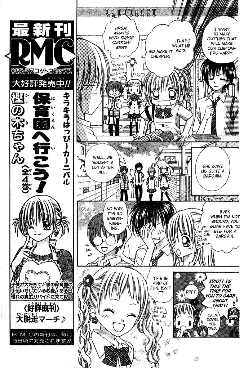 Kabushikigaisha Love-Cotton Chapter 2 page 7 - Chapter 2