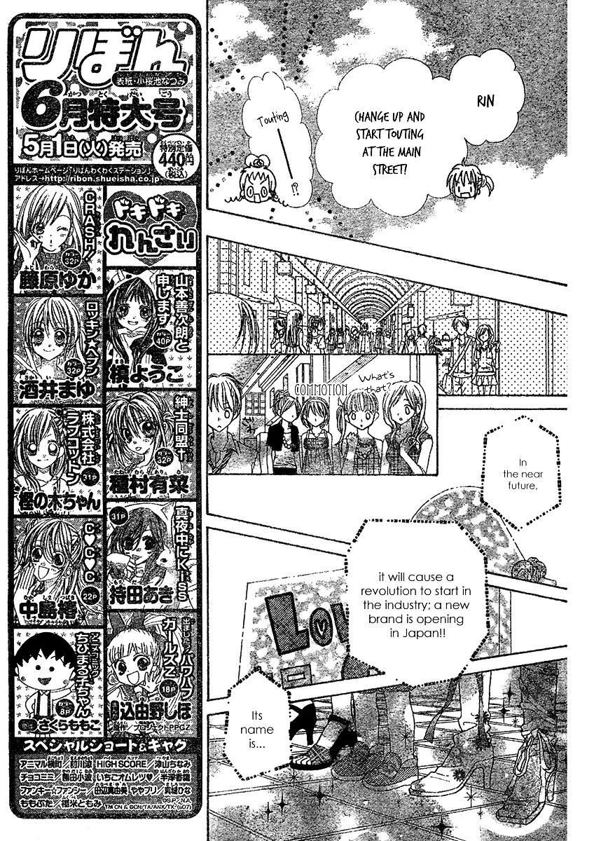 Kabushikigaisha Love-Cotton Chapter 3 page 12 - Chapter 3