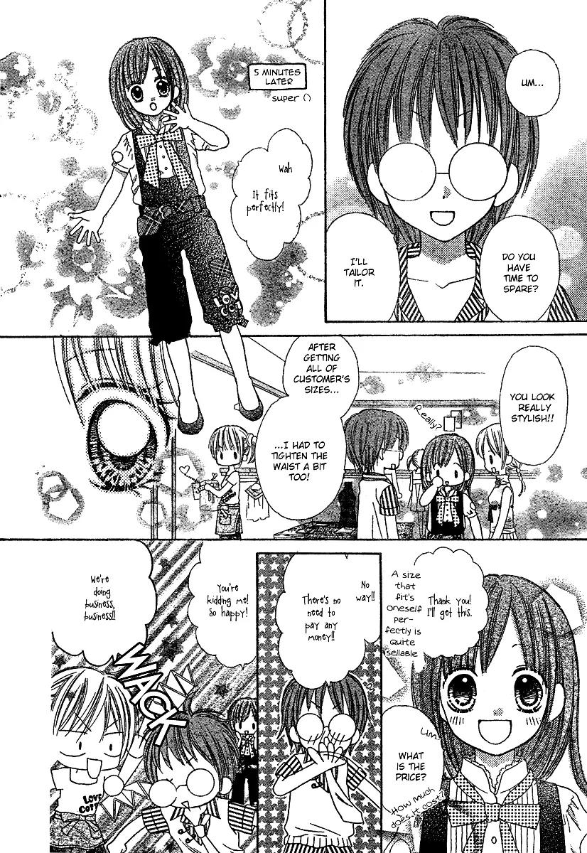 Kabushikigaisha Love-Cotton Chapter 3 page 21 - Chapter 3