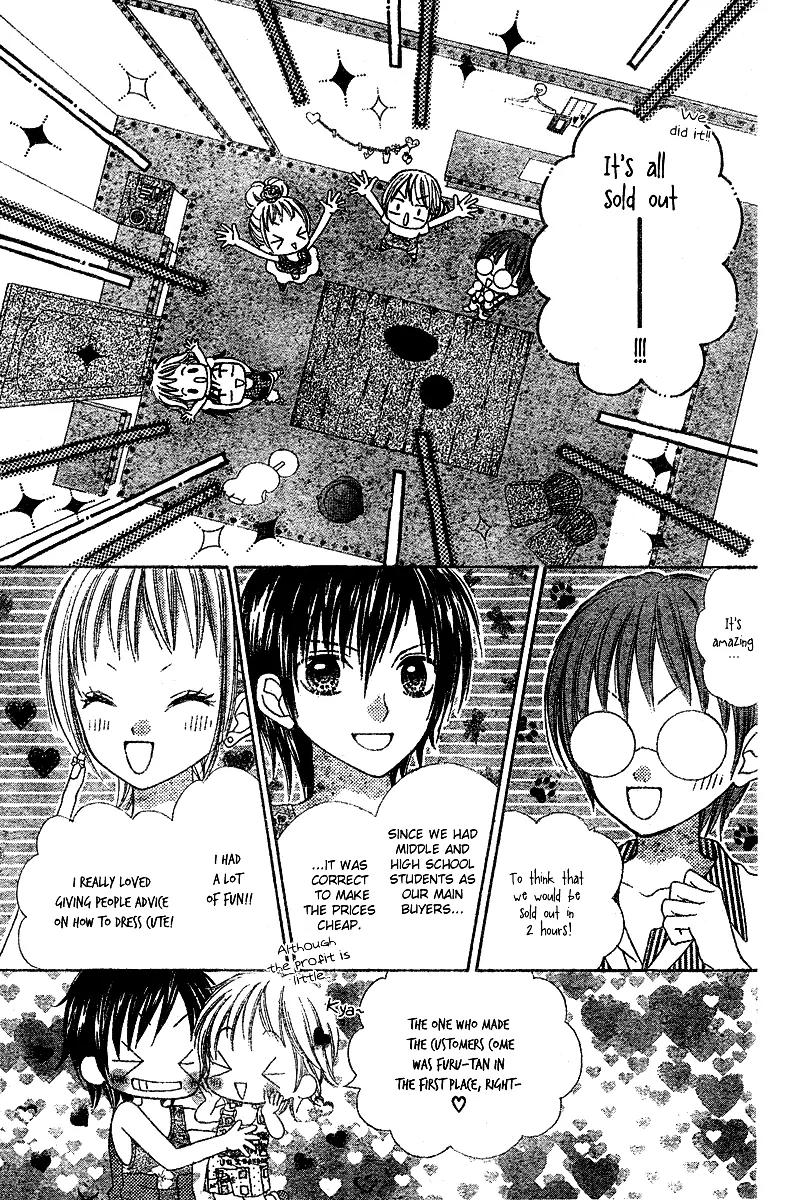 Kabushikigaisha Love-Cotton Chapter 3 page 24 - Chapter 3