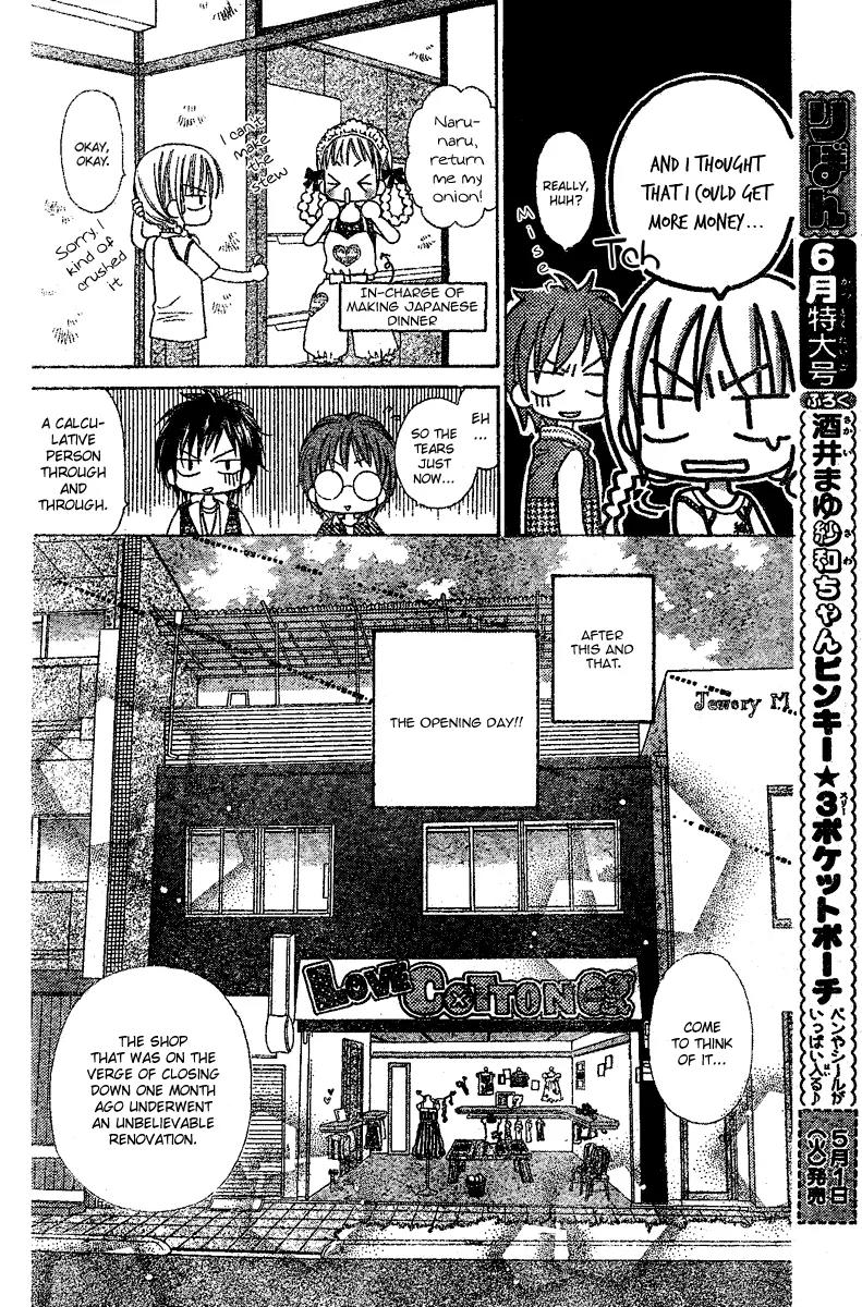 Kabushikigaisha Love-Cotton Chapter 3 page 7 - Chapter 3