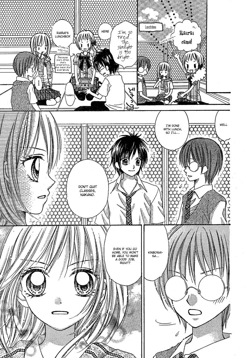 Kabushikigaisha Love-Cotton Chapter 4 page 20 - Chapter 4