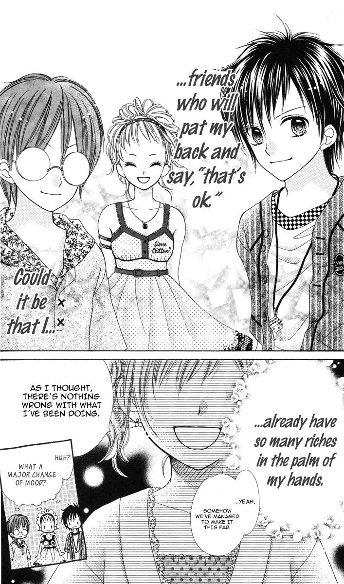 Kabushikigaisha Love-Cotton Chapter 6 page 25 - Chapter 6