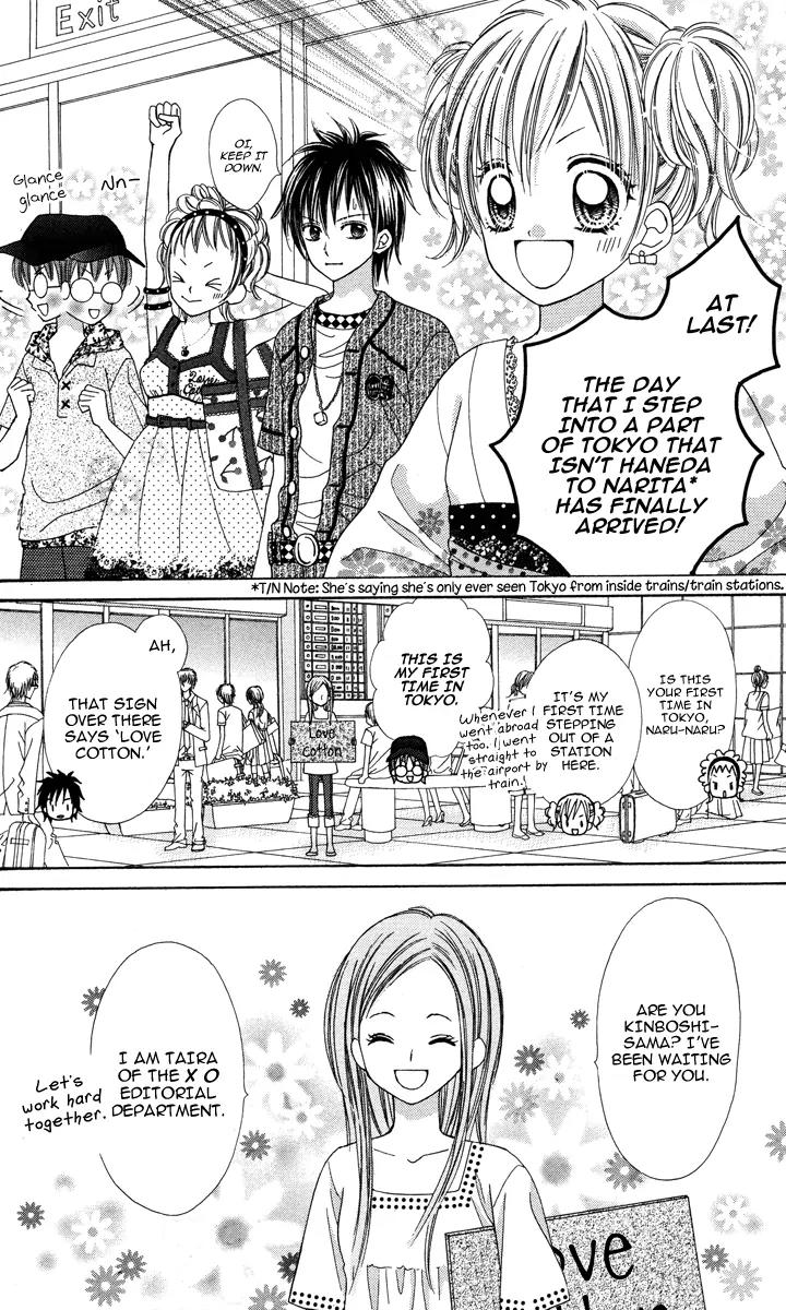 Kabushikigaisha Love-Cotton Chapter 6 page 3 - Chapter 6