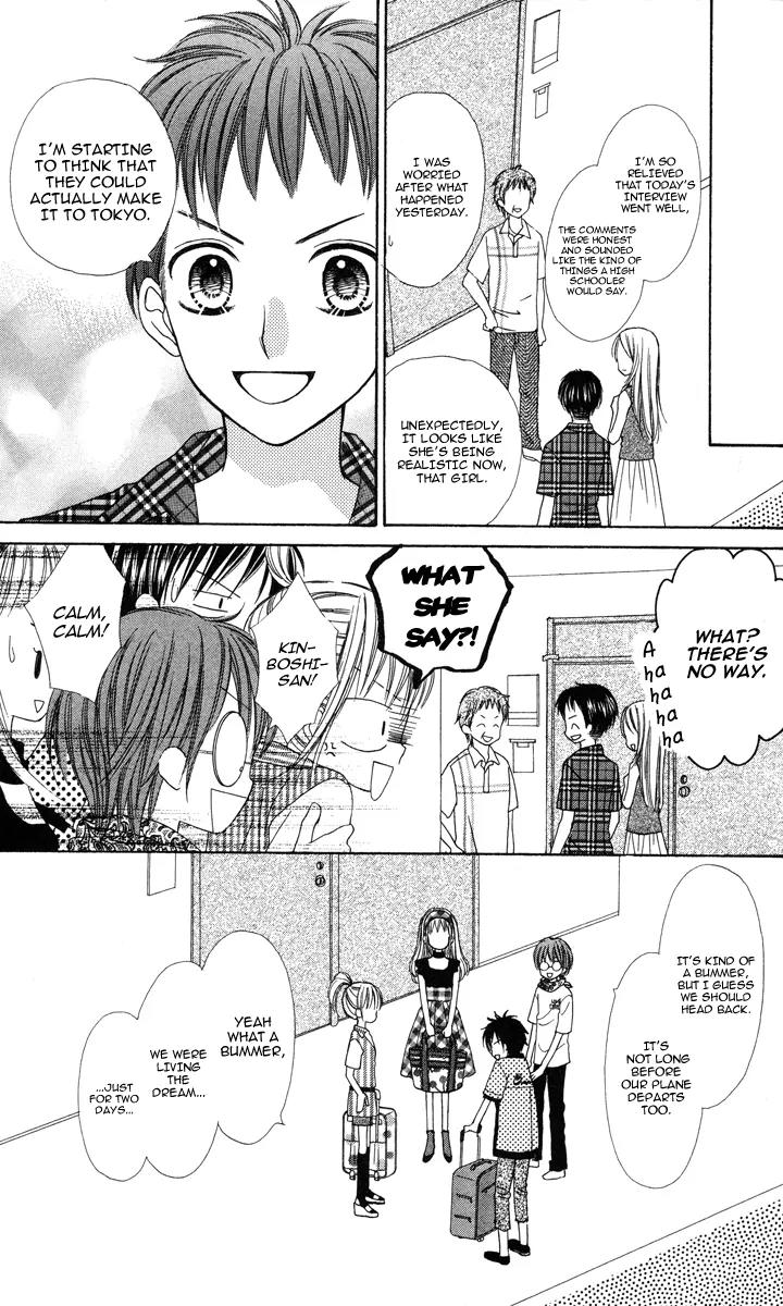 Kabushikigaisha Love-Cotton Chapter 6 page 30 - Chapter 6