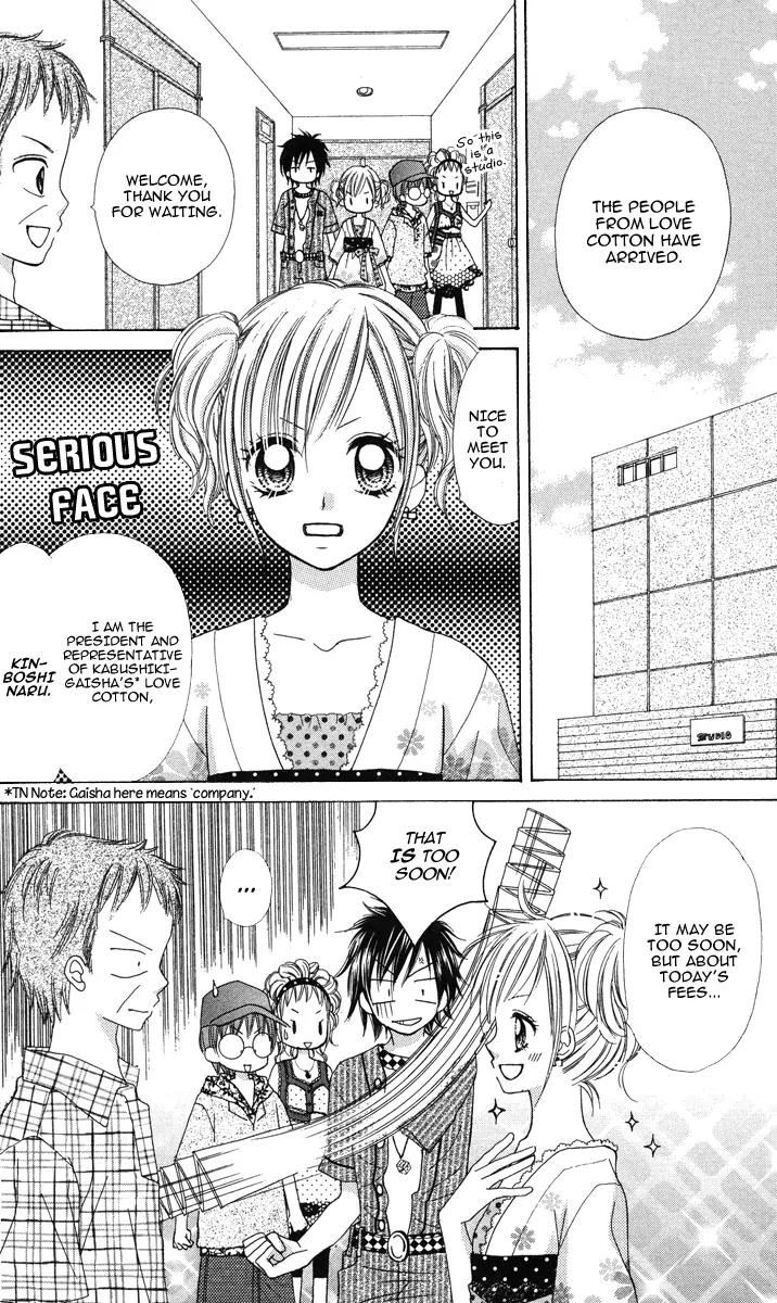 Kabushikigaisha Love-Cotton Chapter 6 page 5 - Chapter 6