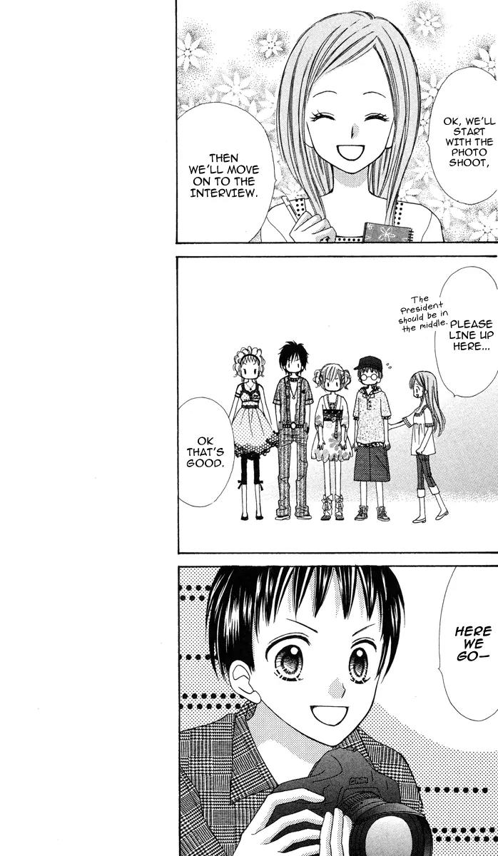 Kabushikigaisha Love-Cotton Chapter 6 page 6 - Chapter 6