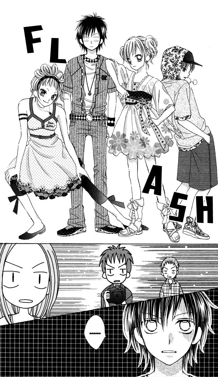 Kabushikigaisha Love-Cotton Chapter 6 page 7 - Chapter 6