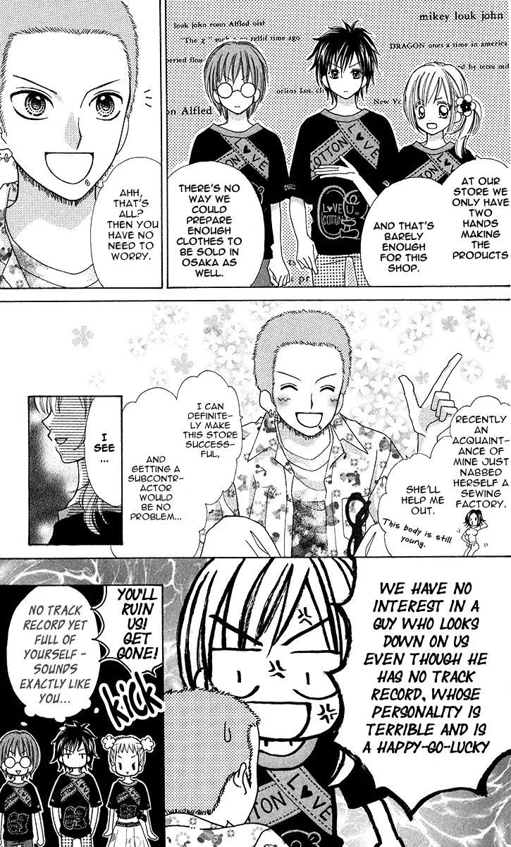 Kabushikigaisha Love-Cotton Chapter 7 page 10 - Chapter 7