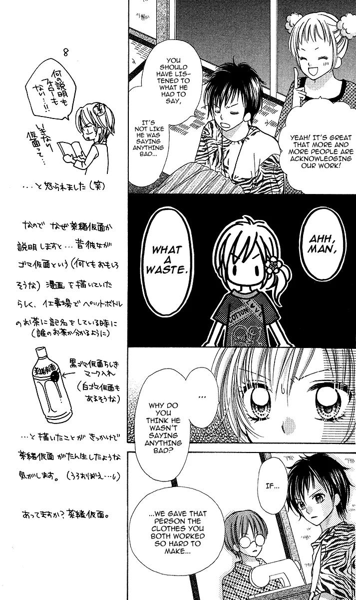 Kabushikigaisha Love-Cotton Chapter 7 page 12 - Chapter 7