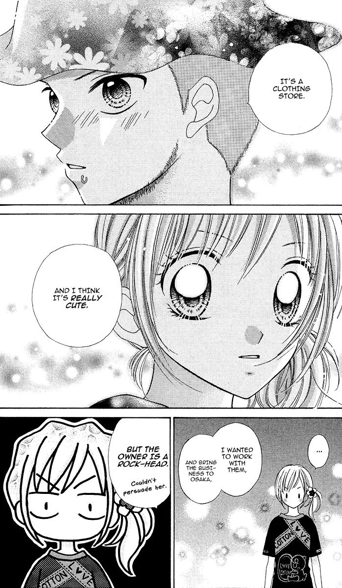 Kabushikigaisha Love-Cotton Chapter 7 page 17 - Chapter 7