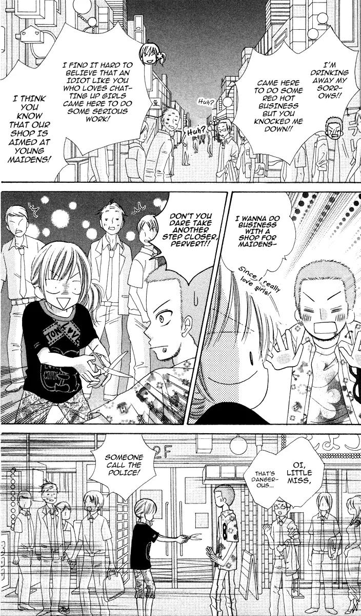 Kabushikigaisha Love-Cotton Chapter 7 page 19 - Chapter 7
