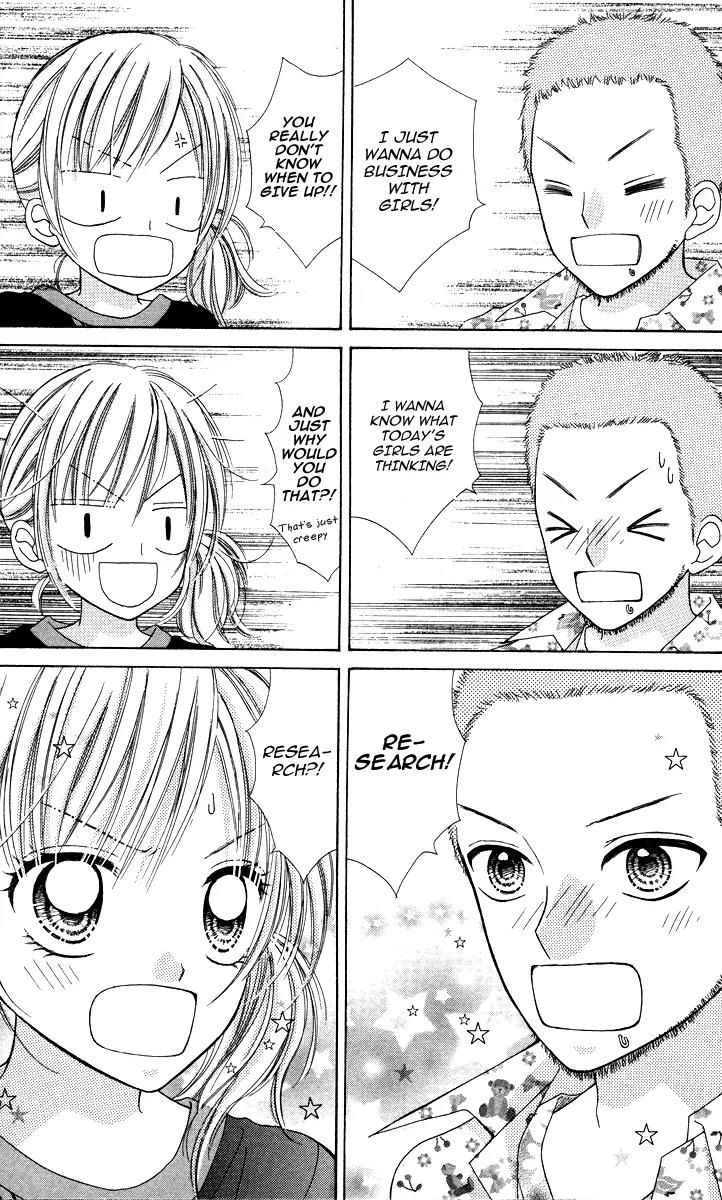 Kabushikigaisha Love-Cotton Chapter 7 page 20 - Chapter 7