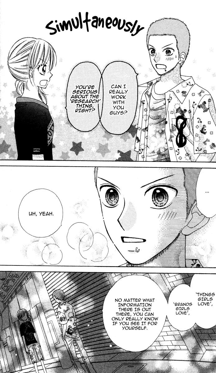 Kabushikigaisha Love-Cotton Chapter 7 page 24 - Chapter 7