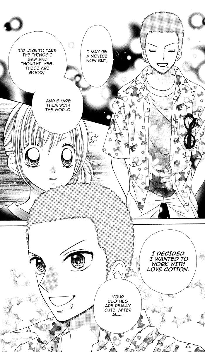 Kabushikigaisha Love-Cotton Chapter 7 page 25 - Chapter 7