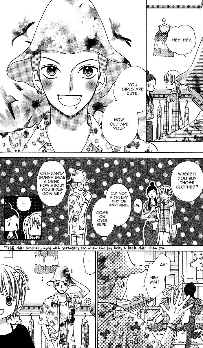 Kabushikigaisha Love-Cotton Chapter 7 page 3 - Chapter 7