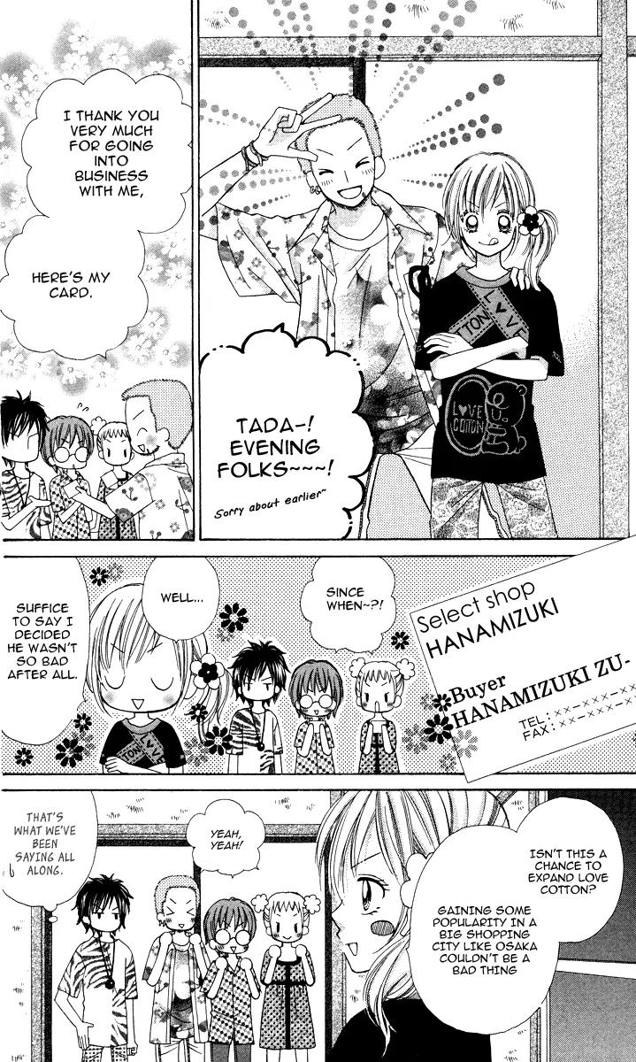 Kabushikigaisha Love-Cotton Chapter 7 page 30 - Chapter 7