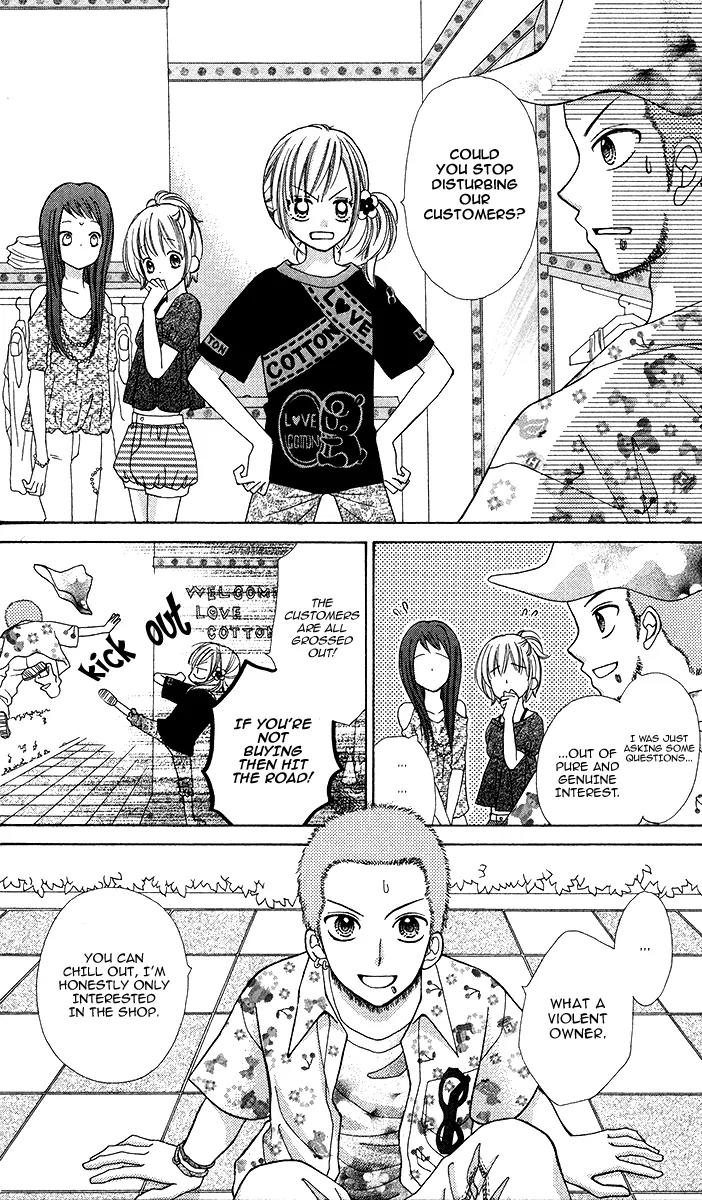 Kabushikigaisha Love-Cotton Chapter 7 page 5 - Chapter 7