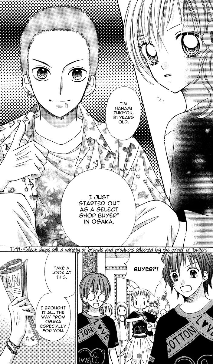 Kabushikigaisha Love-Cotton Chapter 7 page 6 - Chapter 7