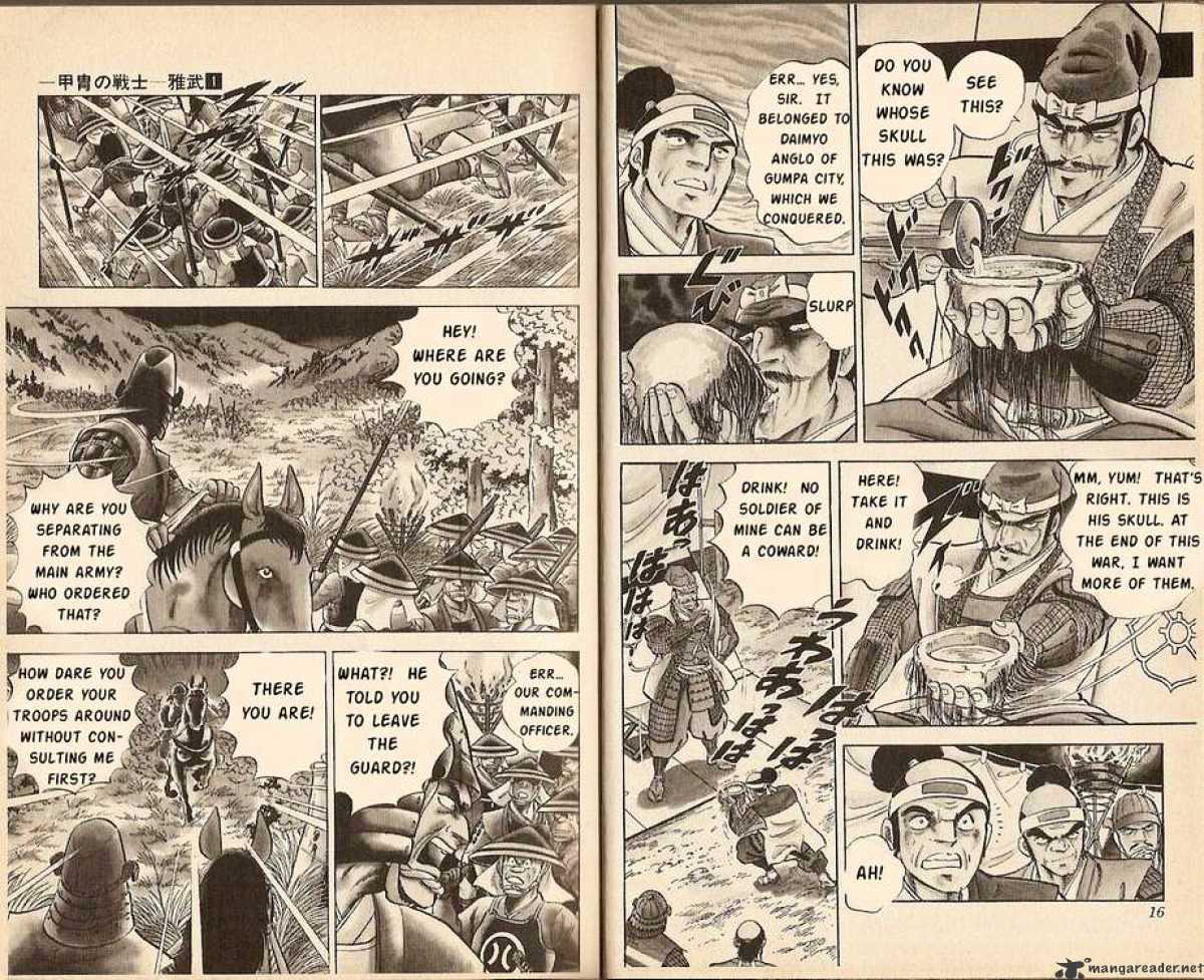 Kacchu no Senshi Gamu! Chapter 1 page 7 - Chapter 1 : Gamu's Appearance