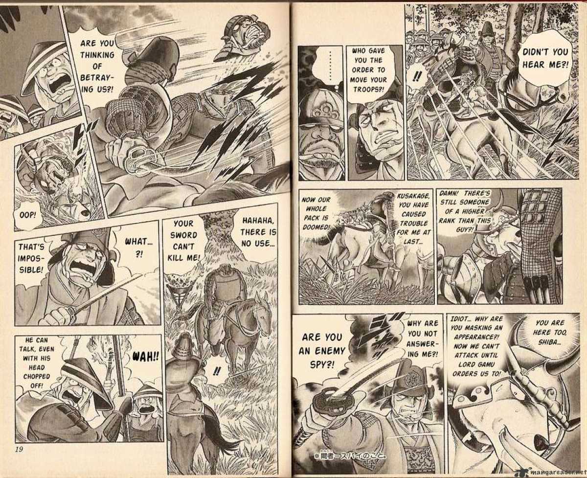 Kacchu no Senshi Gamu! Chapter 1 page 8 - Chapter 1 : Gamu's Appearance