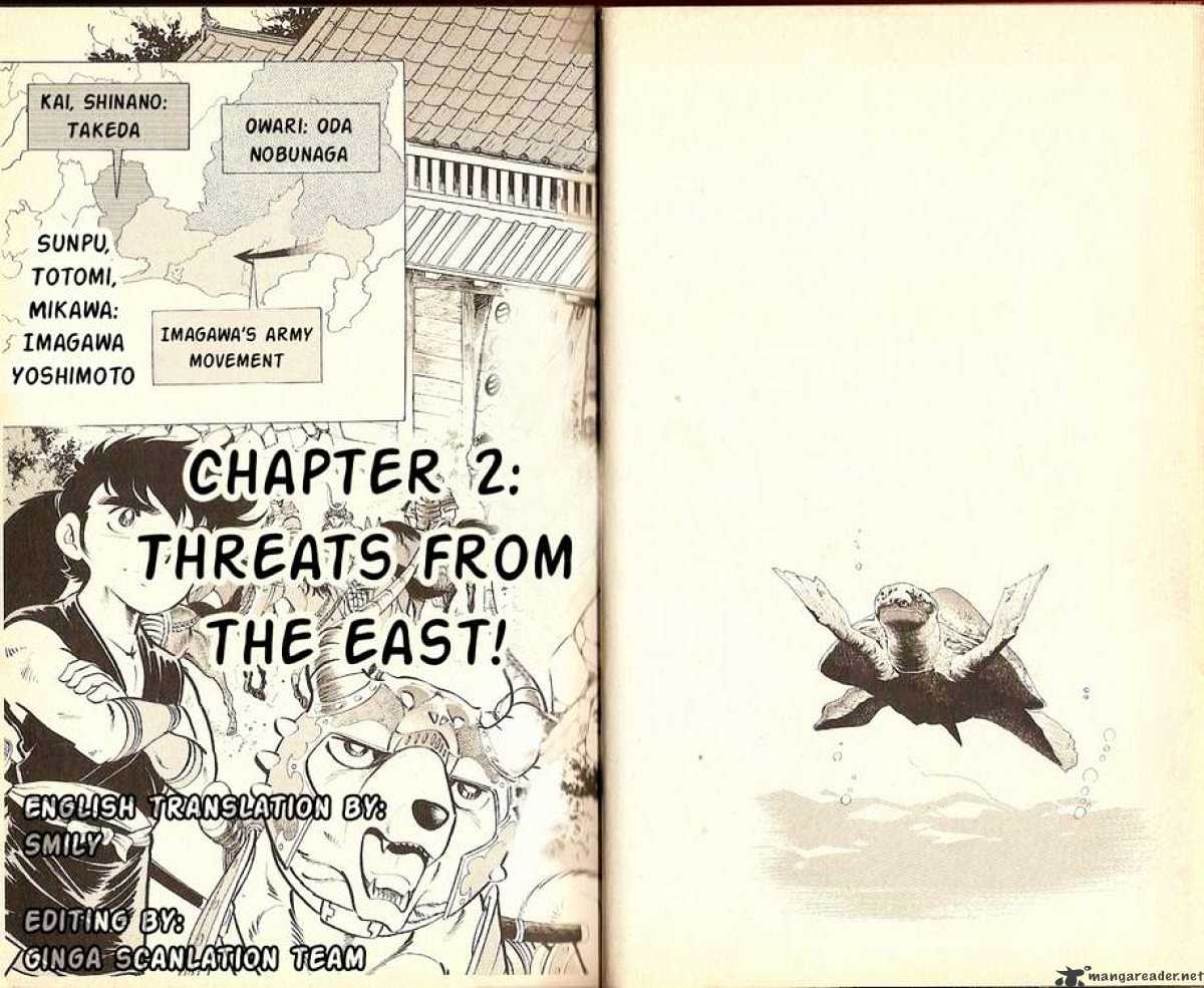 Kacchu no Senshi Gamu! Chapter 10 page 1 - Chapter 10 : Threats from the East