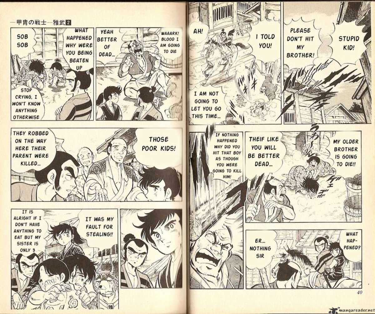 Kacchu no Senshi Gamu! Chapter 10 page 6 - Chapter 10 : Threats from the East