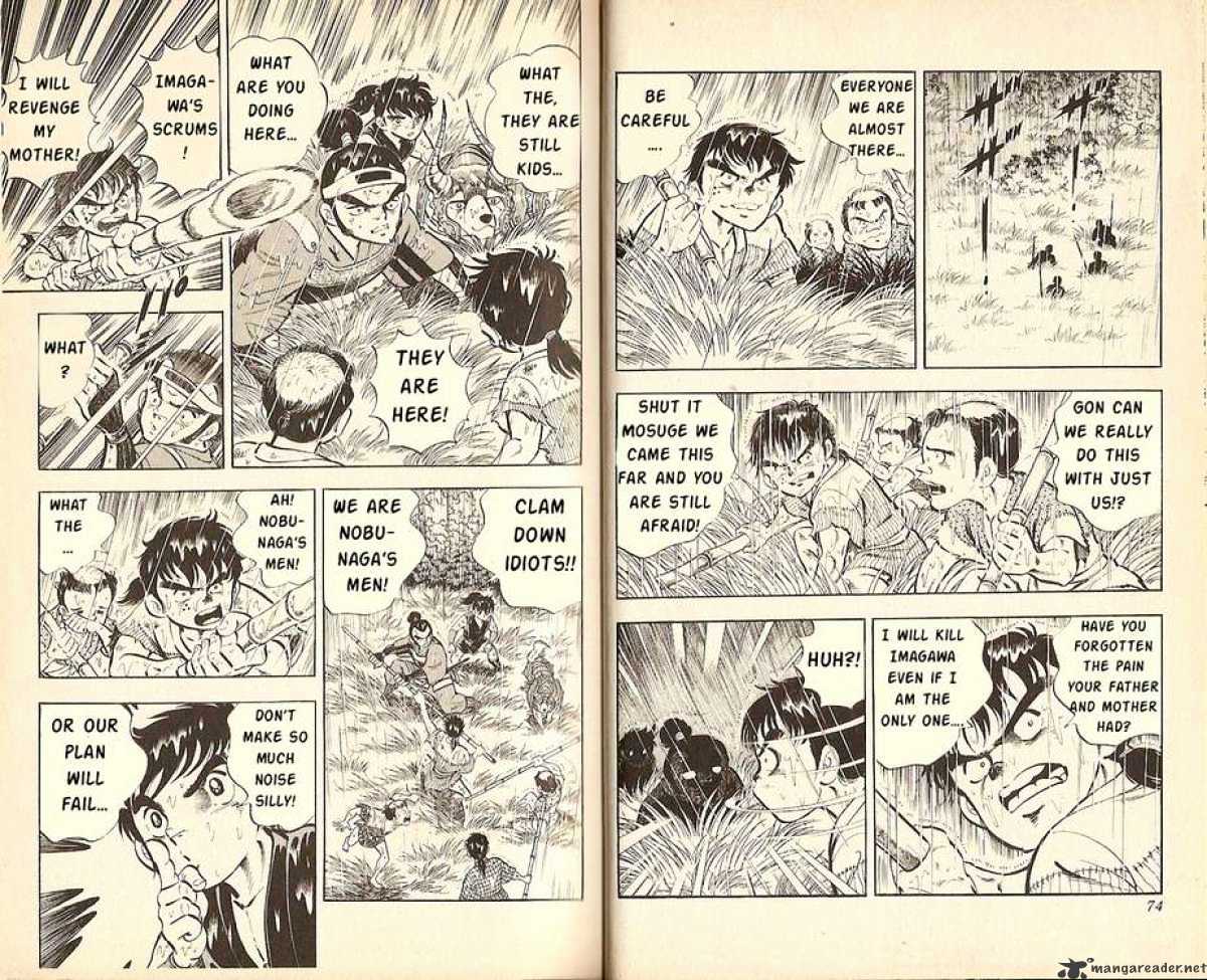 Kacchu no Senshi Gamu! Chapter 12 page 4 - Chapter 12 : The Surprise Attack at Ogehasama