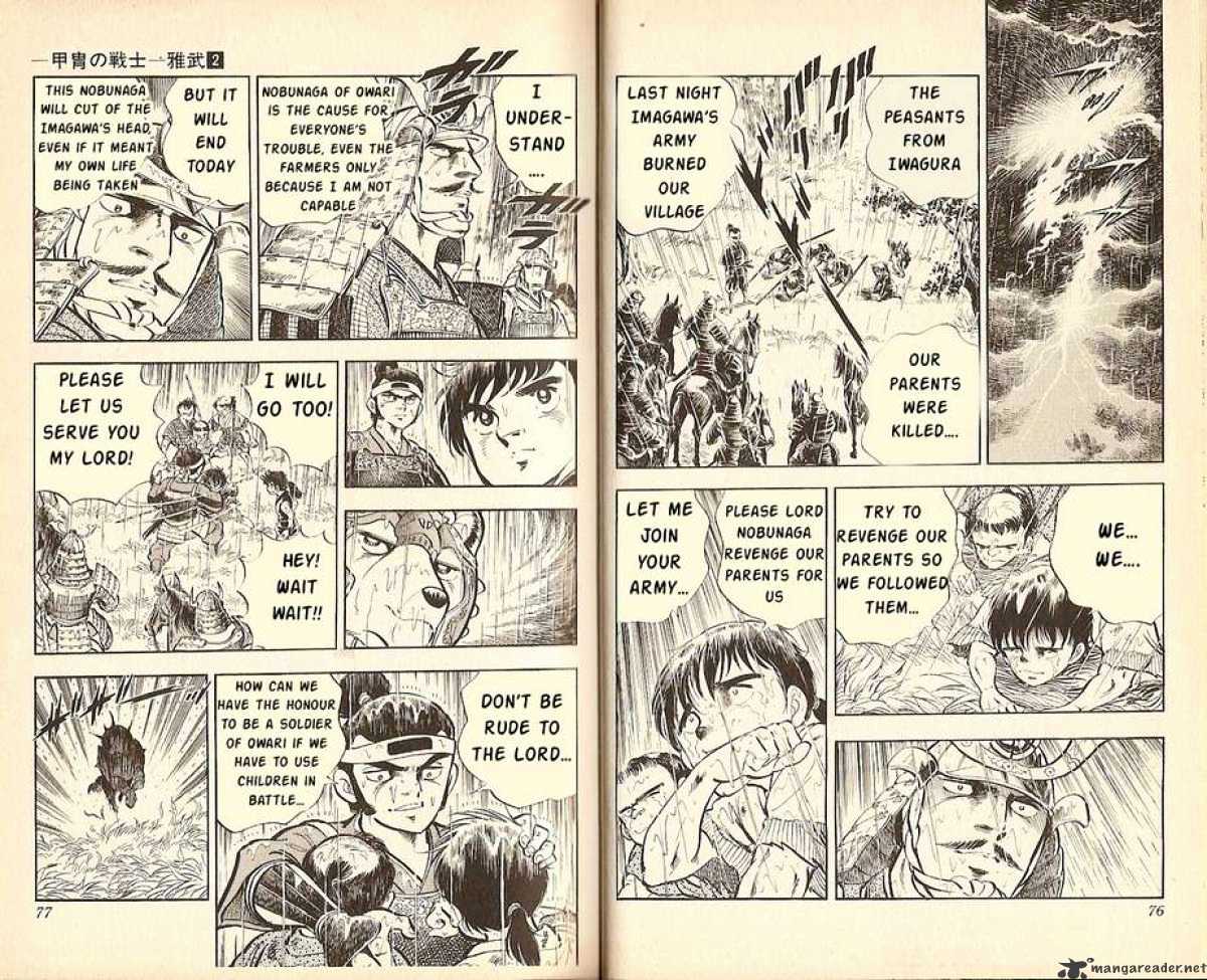 Kacchu no Senshi Gamu! Chapter 12 page 5 - Chapter 12 : The Surprise Attack at Ogehasama