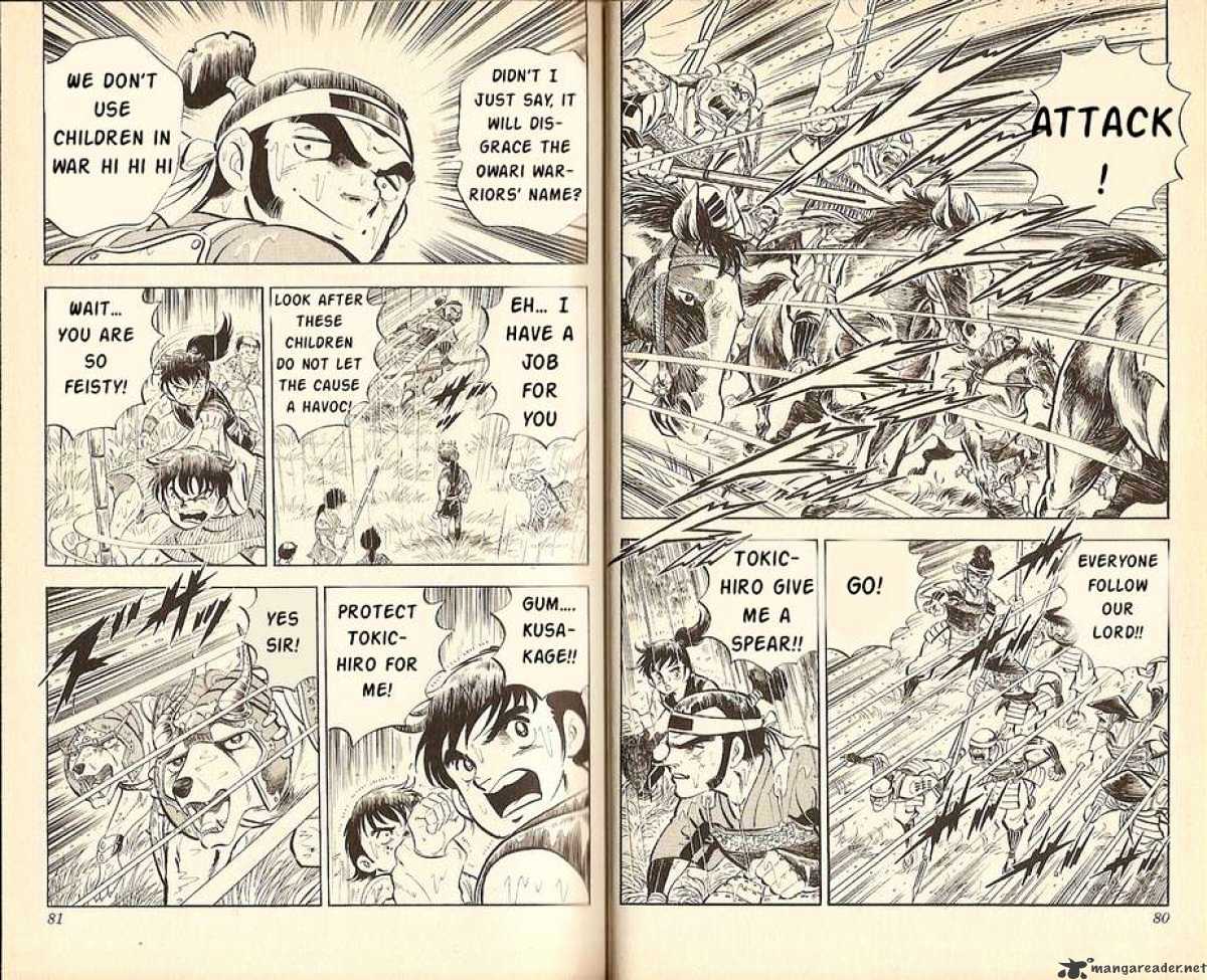 Kacchu no Senshi Gamu! Chapter 12 page 7 - Chapter 12 : The Surprise Attack at Ogehasama