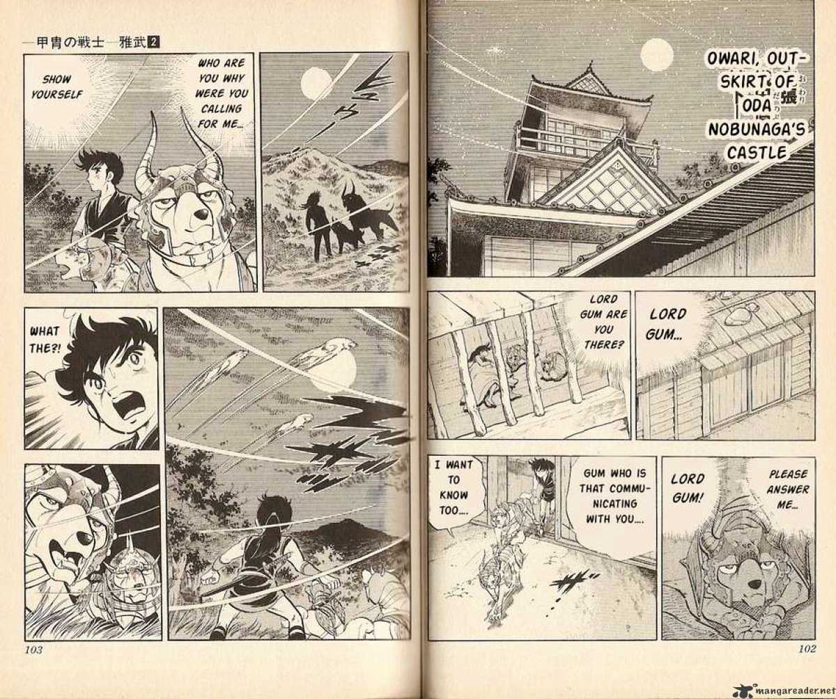 Kacchu no Senshi Gamu! Chapter 13 page 8 - Chapter 13 : The Enemy in Kai