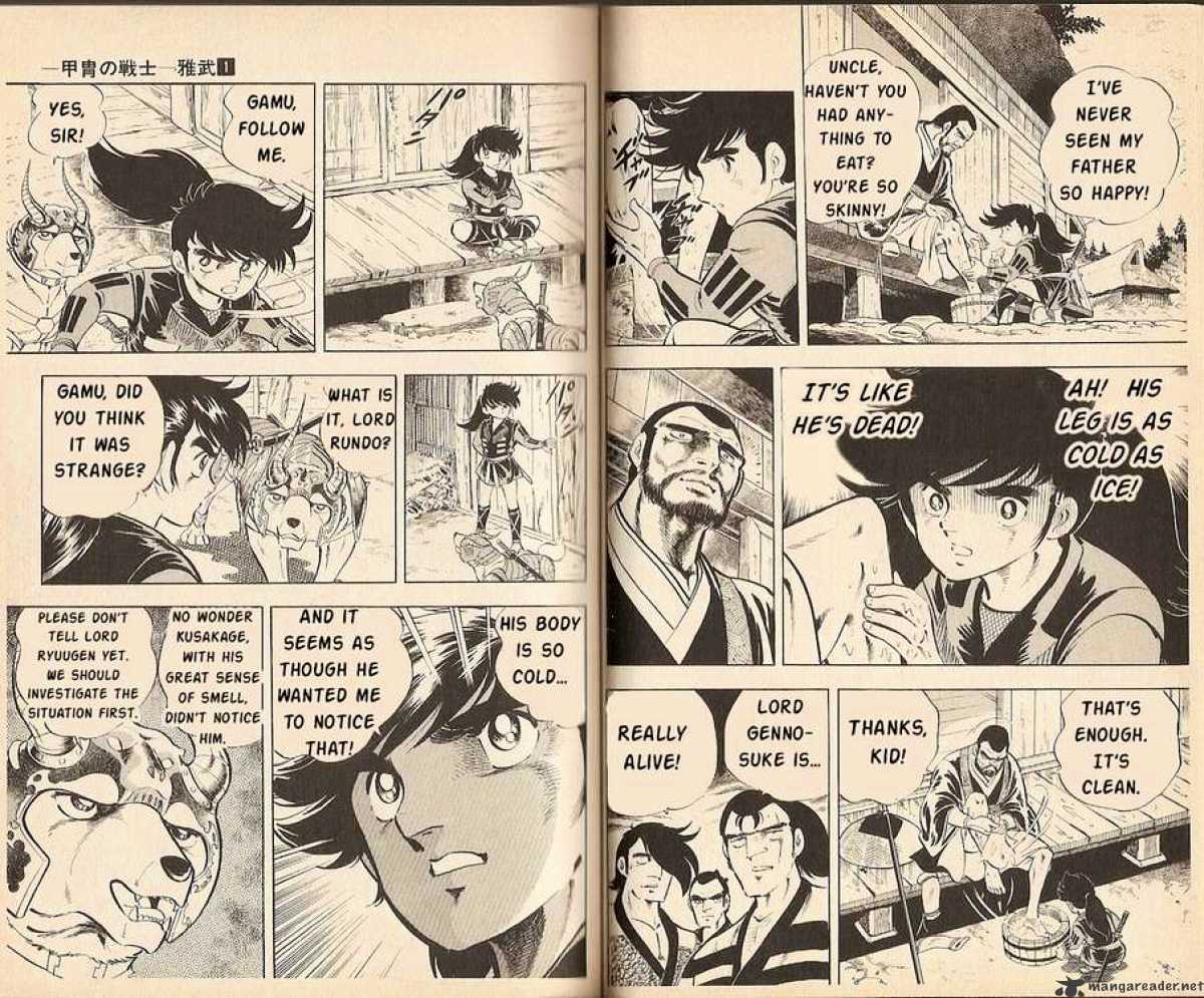 Kacchu no Senshi Gamu! Chapter 2 page 8 - Chapter 2 : The Man With No Scent