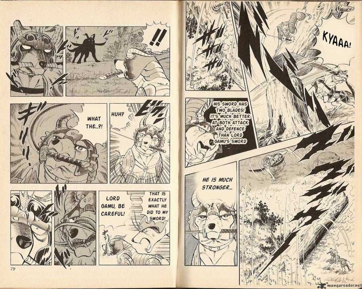 Kacchu no Senshi Gamu! Chapter 3 page 7 - Chapter 3 : Assassin from the Past