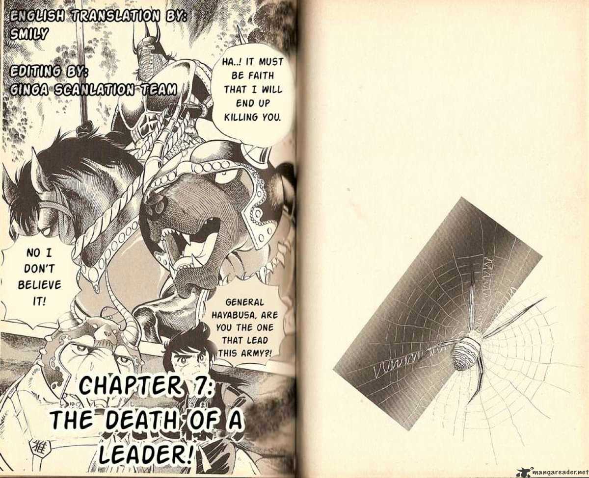 Kacchu no Senshi Gamu! Chapter 7 page 1 - Chapter 7 : The Death of a Leader