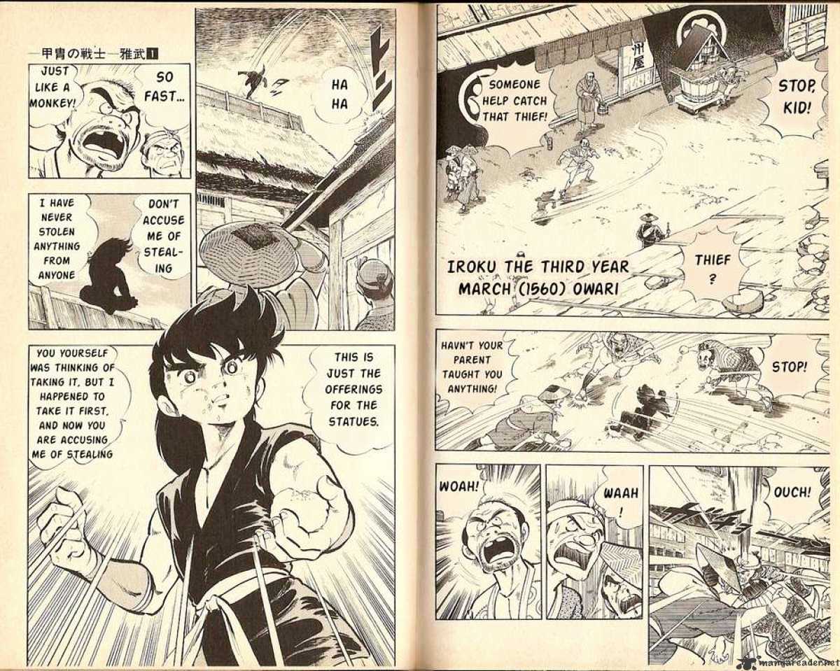Kacchu no Senshi Gamu! Chapter 8 page 2 - Chapter 8 : The Great Meeting