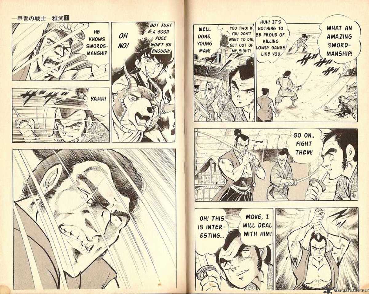 Kacchu no Senshi Gamu! Chapter 8 page 6 - Chapter 8 : The Great Meeting